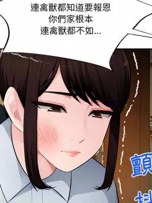 寄生一家人 23-24話_23_066