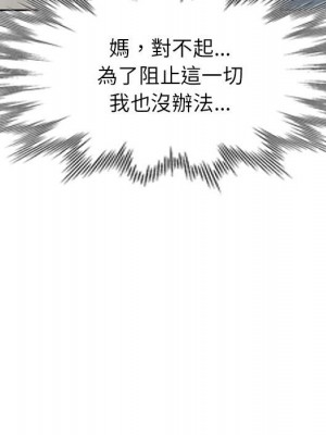 寄生一家人 23-24話_23_078