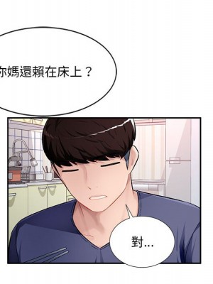 寄生一家人 23-24話_23_083