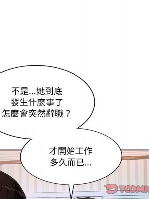 寄生一家人 23-24話_23_084