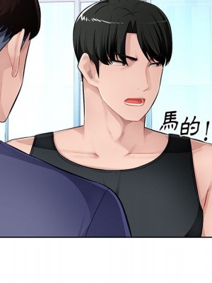 寄生一家人 23-24話_23_085