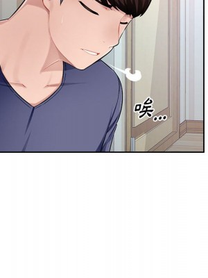 寄生一家人 23-24話_23_087