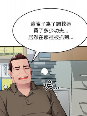寄生一家人 23-24話_23_099