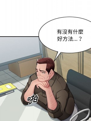 寄生一家人 23-24話_23_101