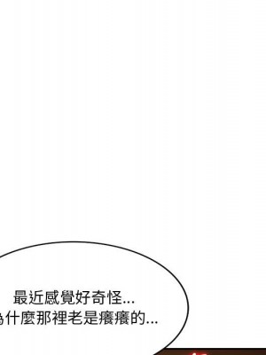 寄生一家人 23-24話_23_110