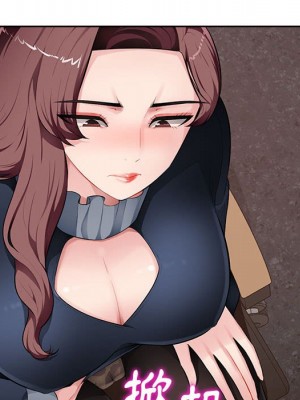 寄生一家人 23-24話_23_114