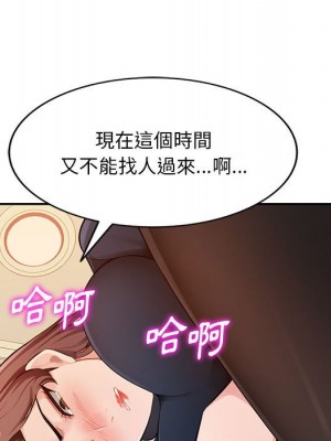 寄生一家人 23-24話_23_119