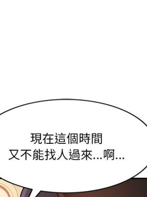 寄生一家人 23-24話_24_000