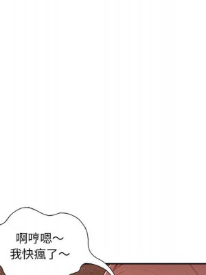寄生一家人 23-24話_24_020