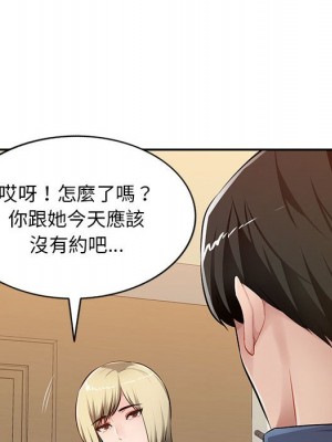 寄生一家人 23-24話_24_032