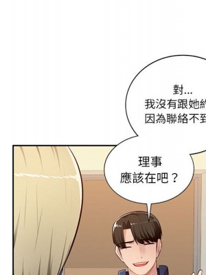 寄生一家人 23-24話_24_034