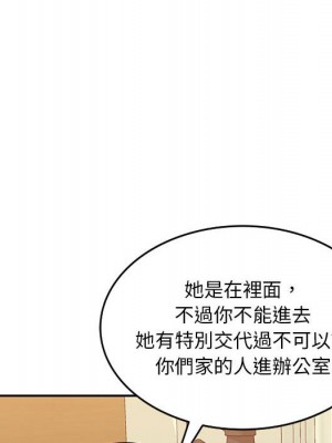 寄生一家人 23-24話_24_036