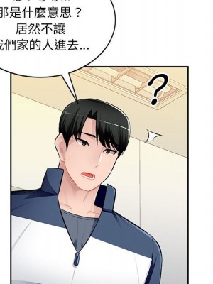 寄生一家人 23-24話_24_039