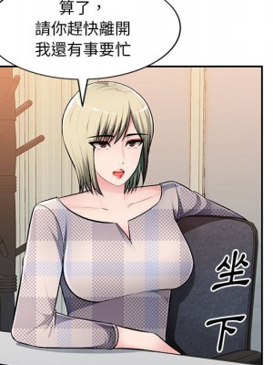 寄生一家人 23-24話_24_041