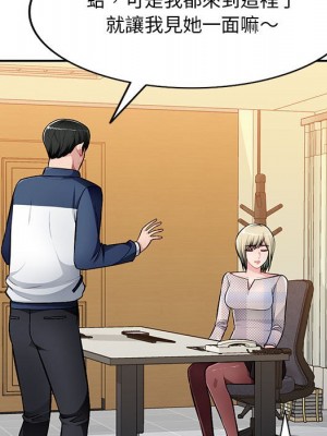 寄生一家人 23-24話_24_043