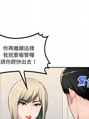 寄生一家人 23-24話_24_045