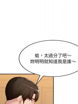 寄生一家人 23-24話_24_047