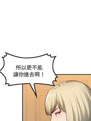 寄生一家人 23-24話_24_049