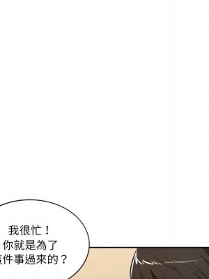 寄生一家人 23-24話_24_062