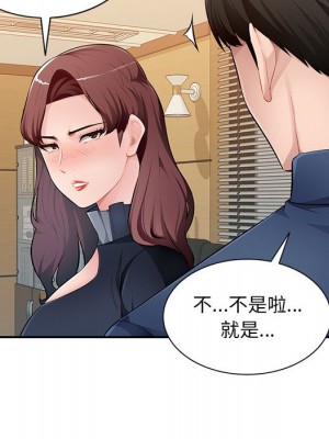 寄生一家人 23-24話_24_063