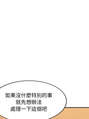 寄生一家人 23-24話_24_064