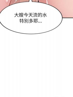 寄生一家人 23-24話_24_078