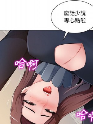 寄生一家人 23-24話_24_079