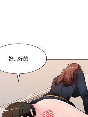 寄生一家人 23-24話_24_081