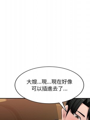 寄生一家人 23-24話_24_100