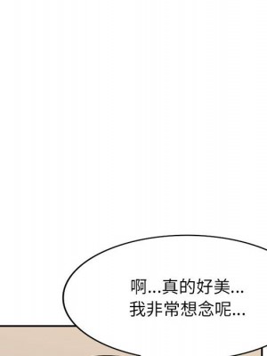 寄生一家人 23-24話_24_104