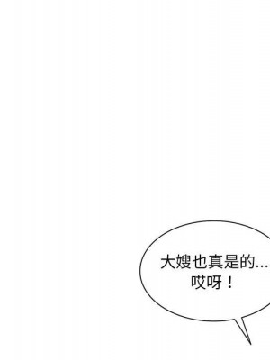 寄生一家人 23-24話_24_109