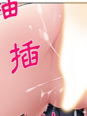 寄生一家人 23-24話_24_118