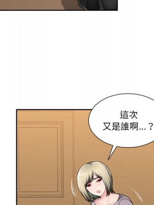 寄生一家人 23-24話_24_125