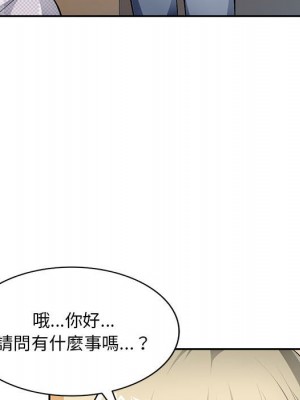 寄生一家人 23-24話_24_128