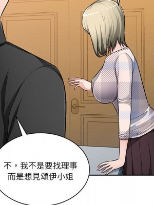 寄生一家人 23-24話_24_133