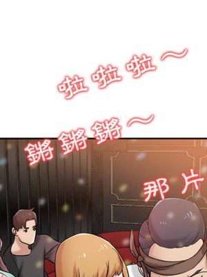 寄生姊夫家 20-21話_20_000
