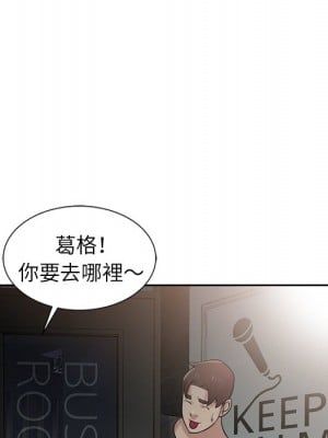 寄生姊夫家 20-21話_20_005
