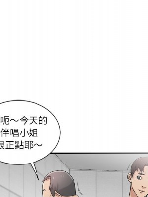 寄生姊夫家 20-21話_20_018