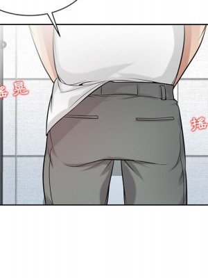 寄生姊夫家 20-21話_20_022