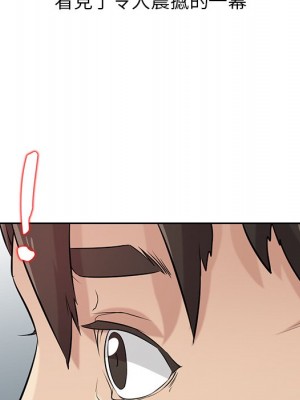 寄生姊夫家 20-21話_20_032
