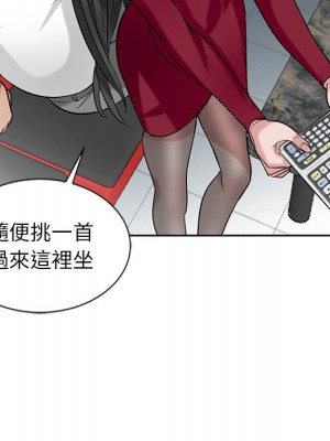 寄生姊夫家 20-21話_20_035