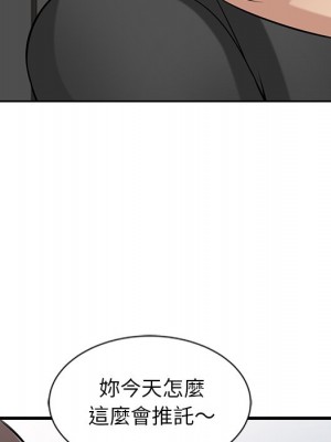 寄生姊夫家 20-21話_20_047