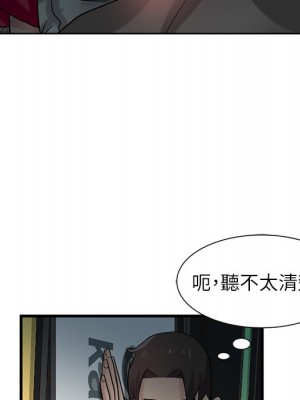 寄生姊夫家 20-21話_20_051