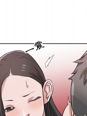 寄生姊夫家 20-21話_20_059