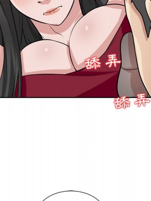 寄生姊夫家 20-21話_20_060