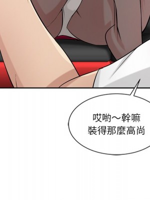 寄生姊夫家 20-21話_20_066