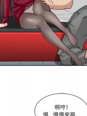 寄生姊夫家 20-21話_20_068