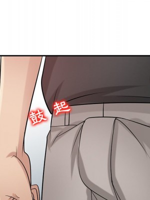 寄生姊夫家 20-21話_20_072