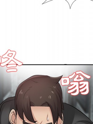 寄生姊夫家 20-21話_20_080