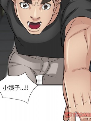 寄生姊夫家 20-21話_20_081